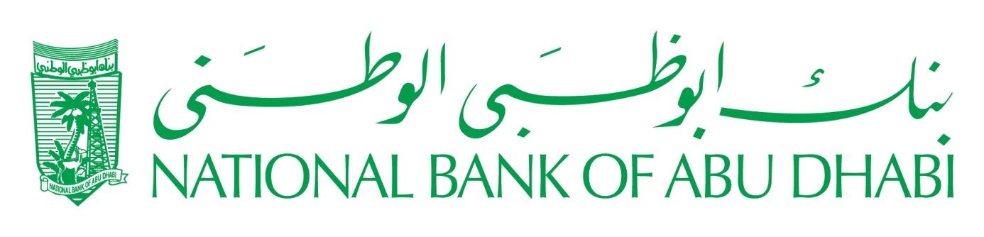 نبذة عن بنك أبو ظبي الوطني مجلة عالم العقارية